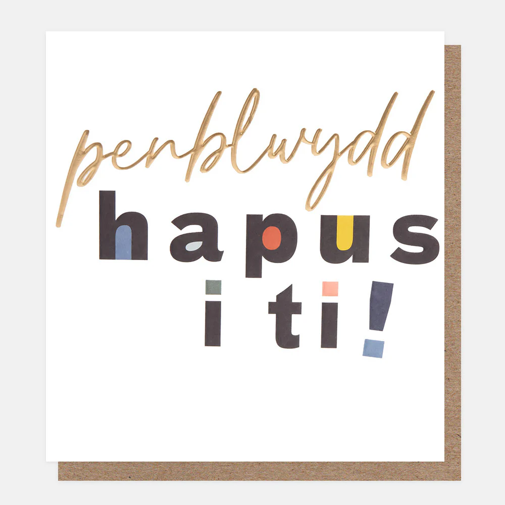 Bold Text Penblwydd Hapus I Ti Welsh Language Birthday Card