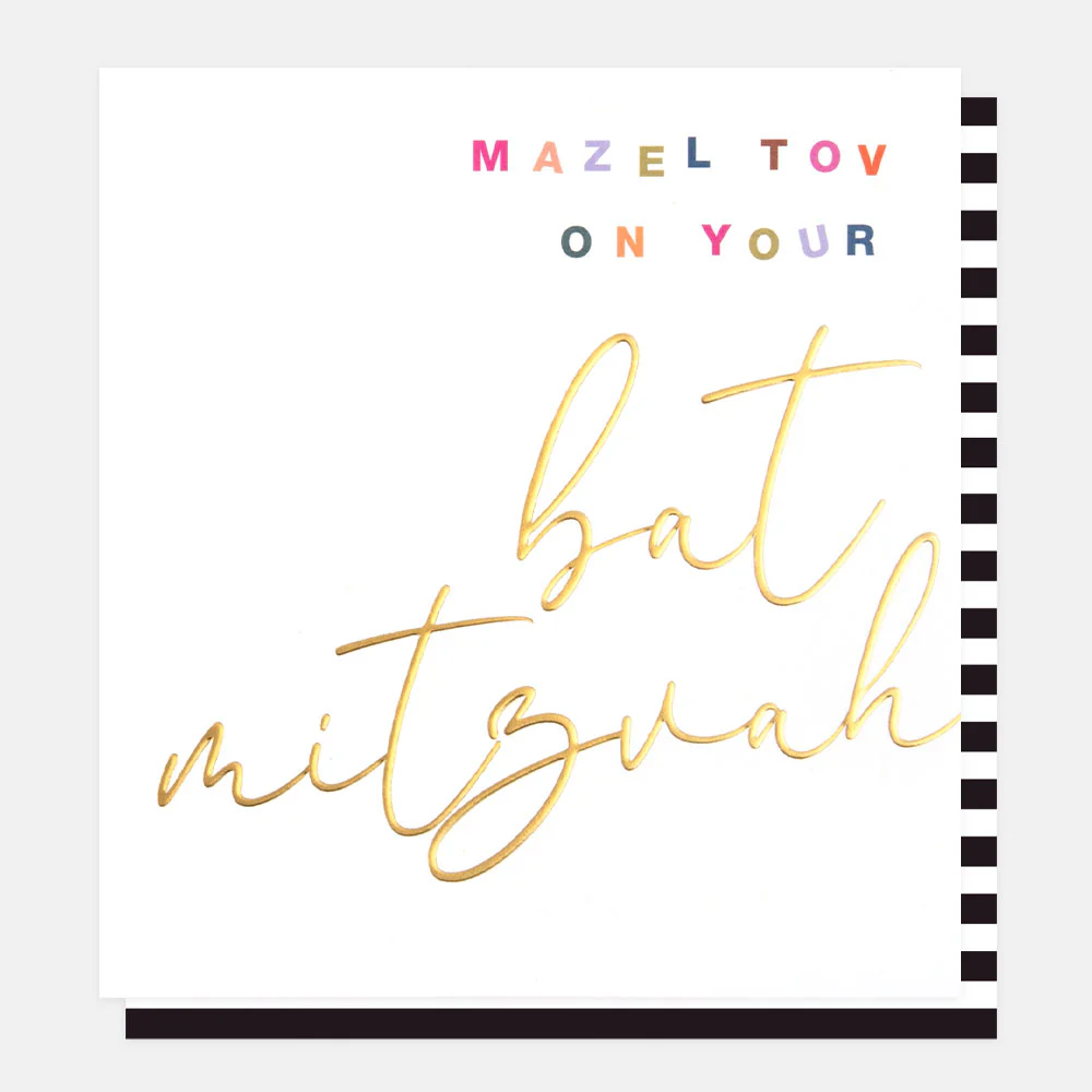 Mazel Tov On Your Bat Mitzvah Card